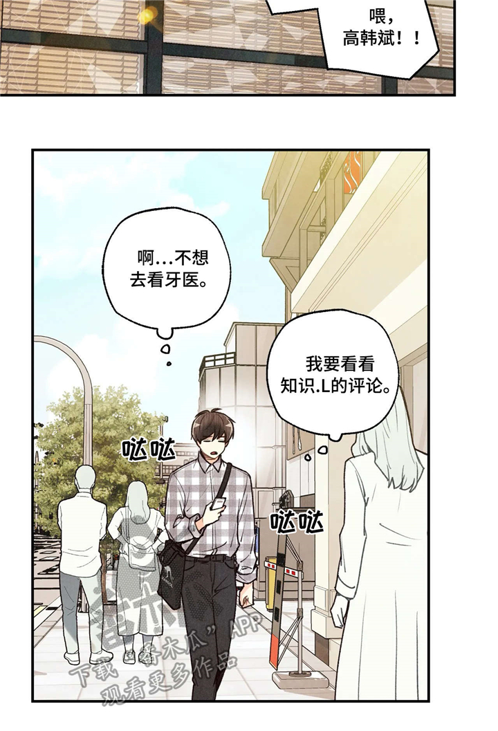 第56话4