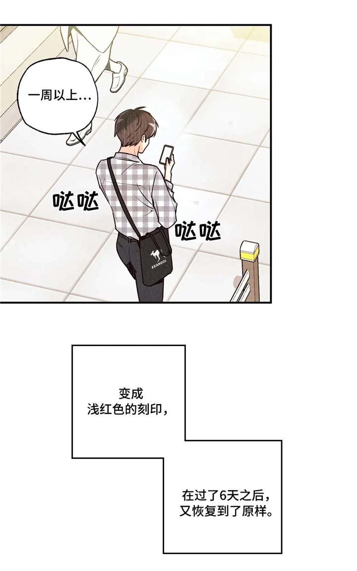 第56话6