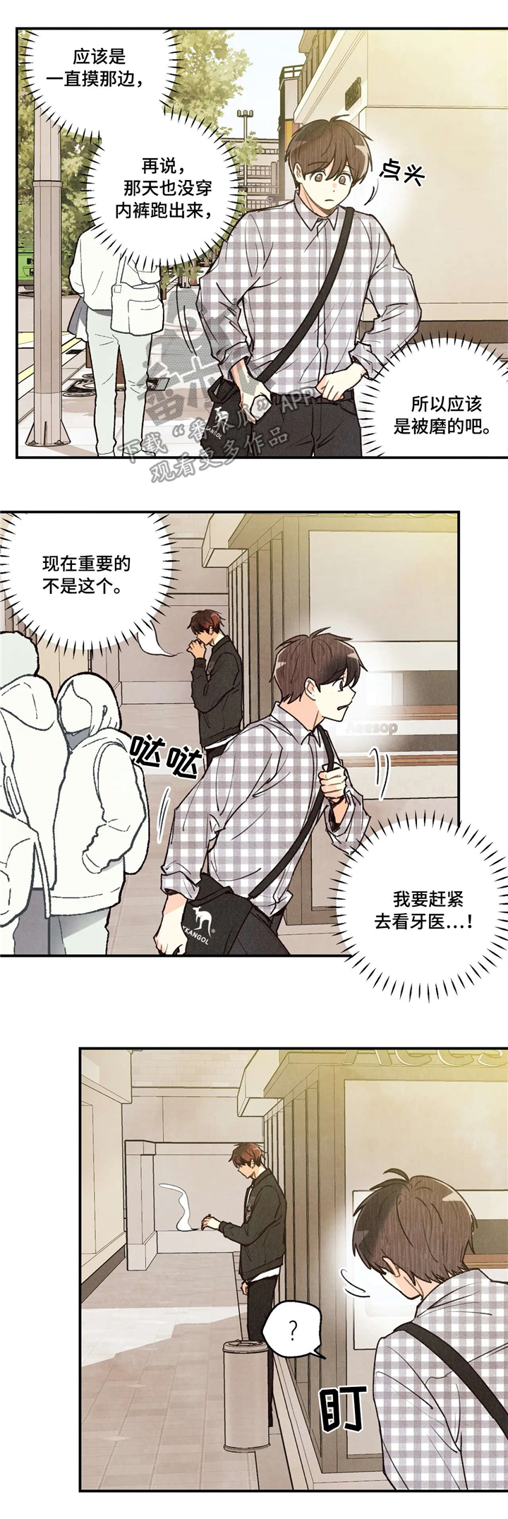 第56话7