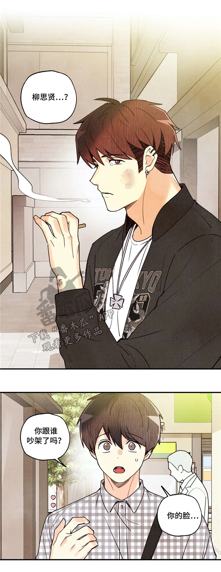 第56话8