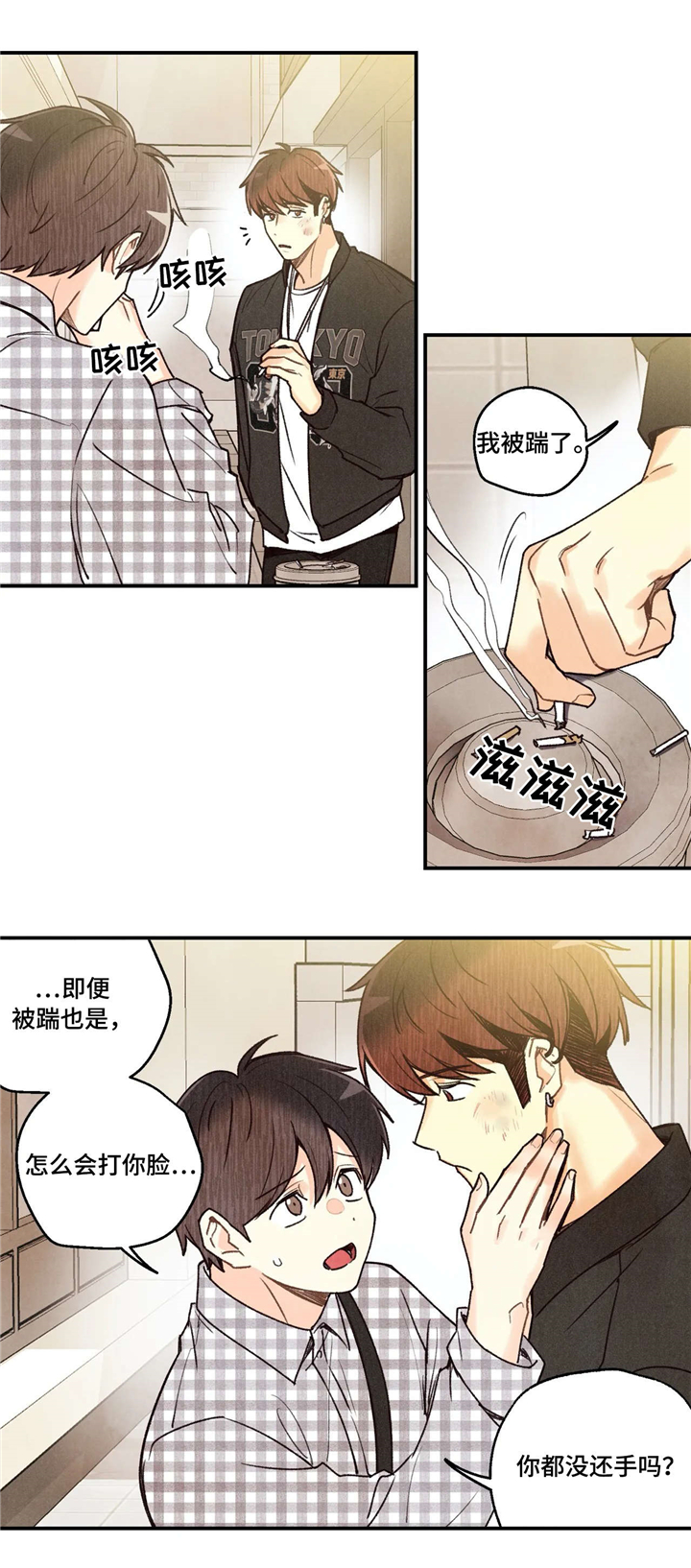 第56话9