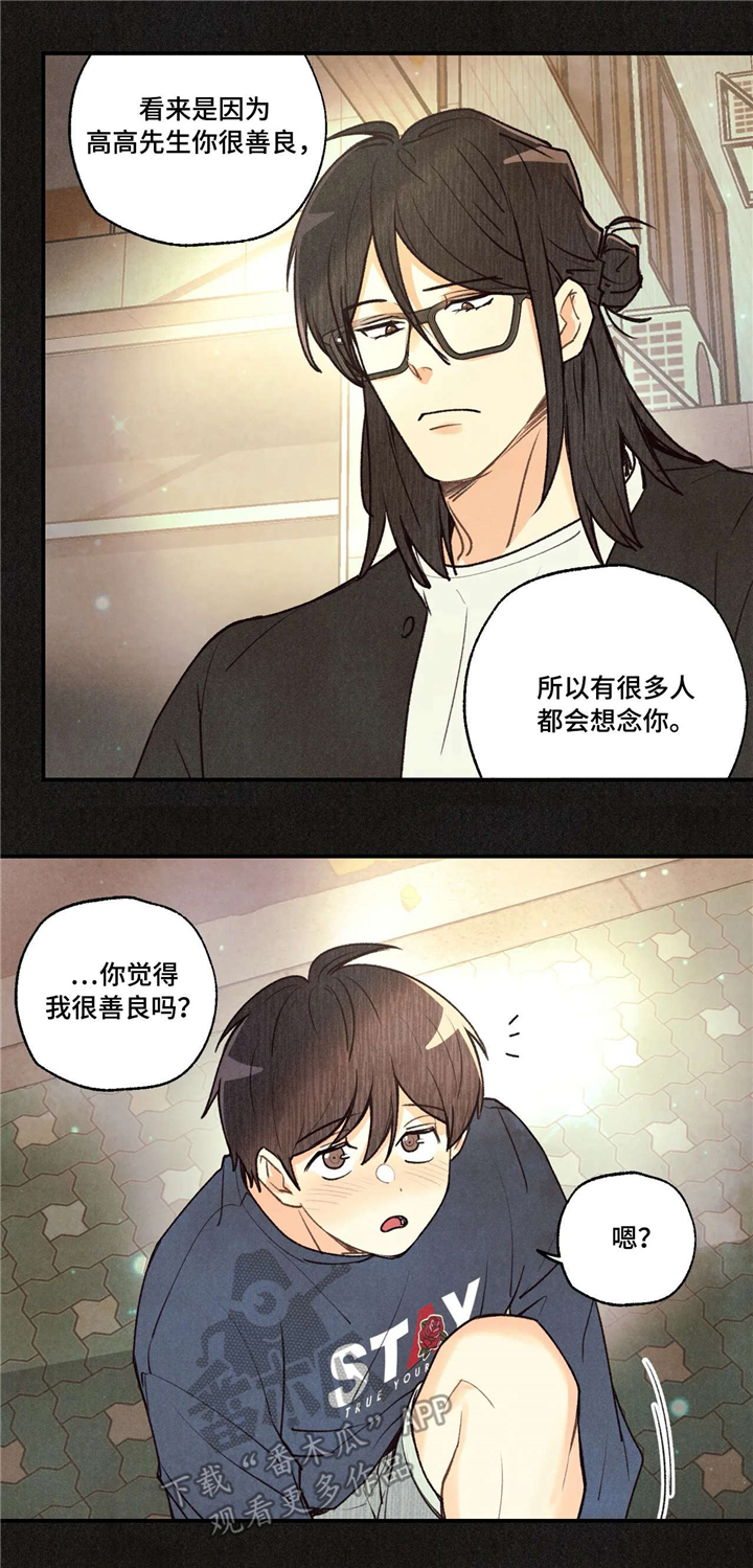 第55话1