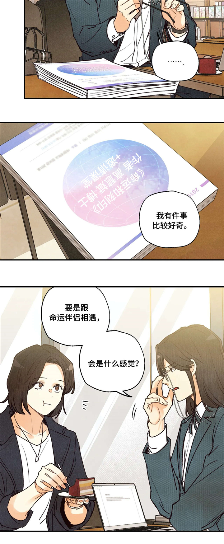 第55话10