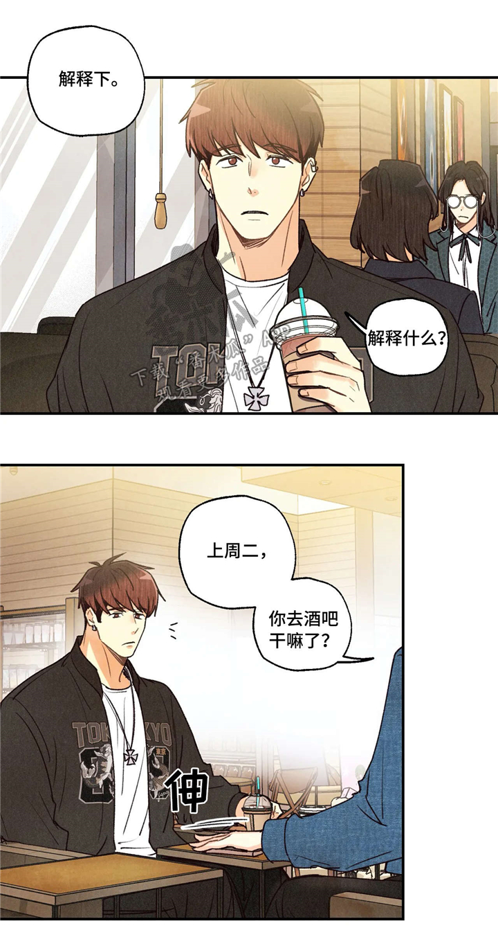 第55话11