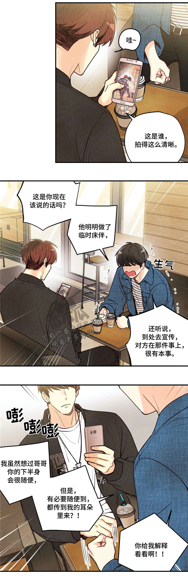第55话12