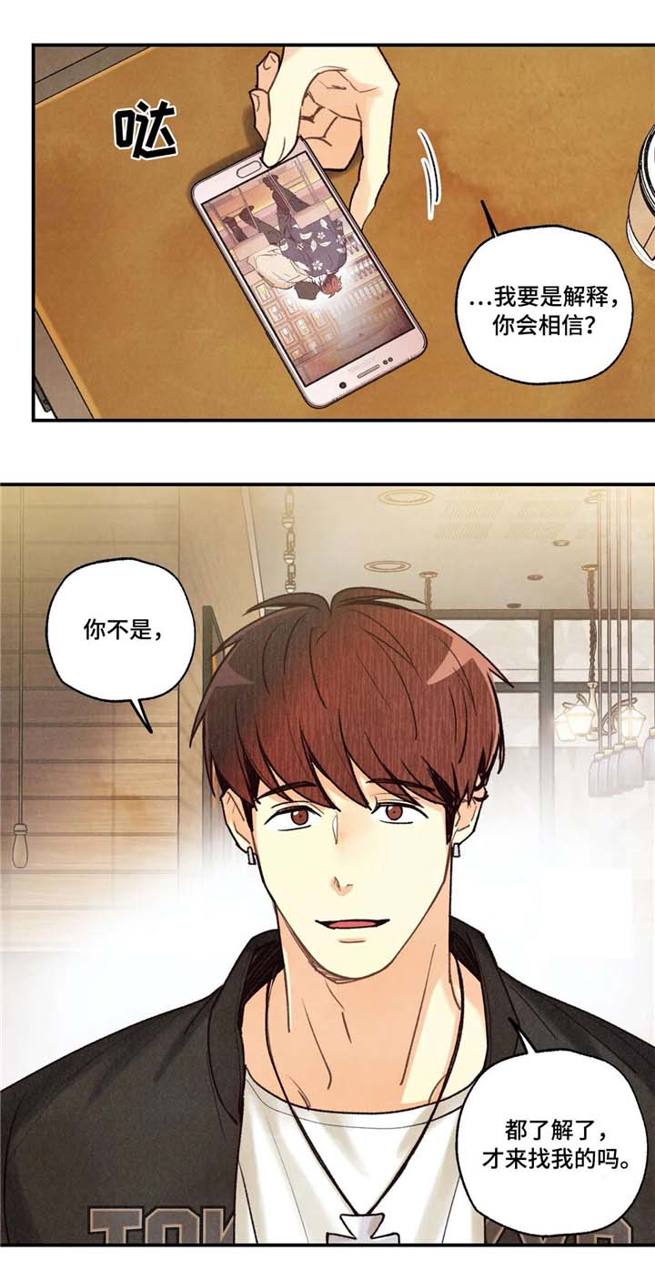 第55话13