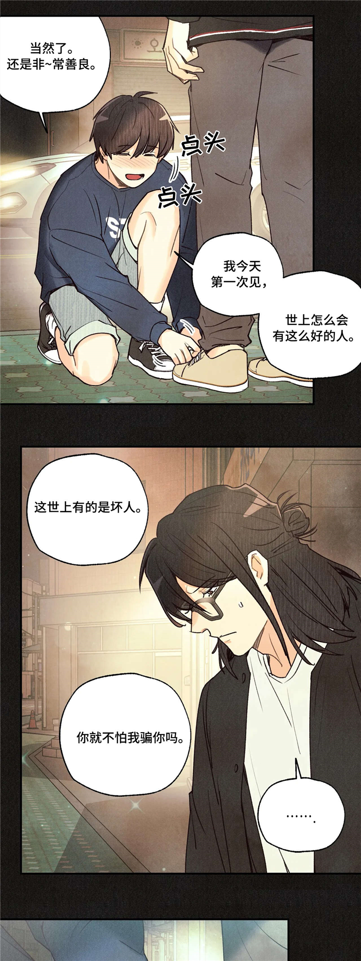 第55话2