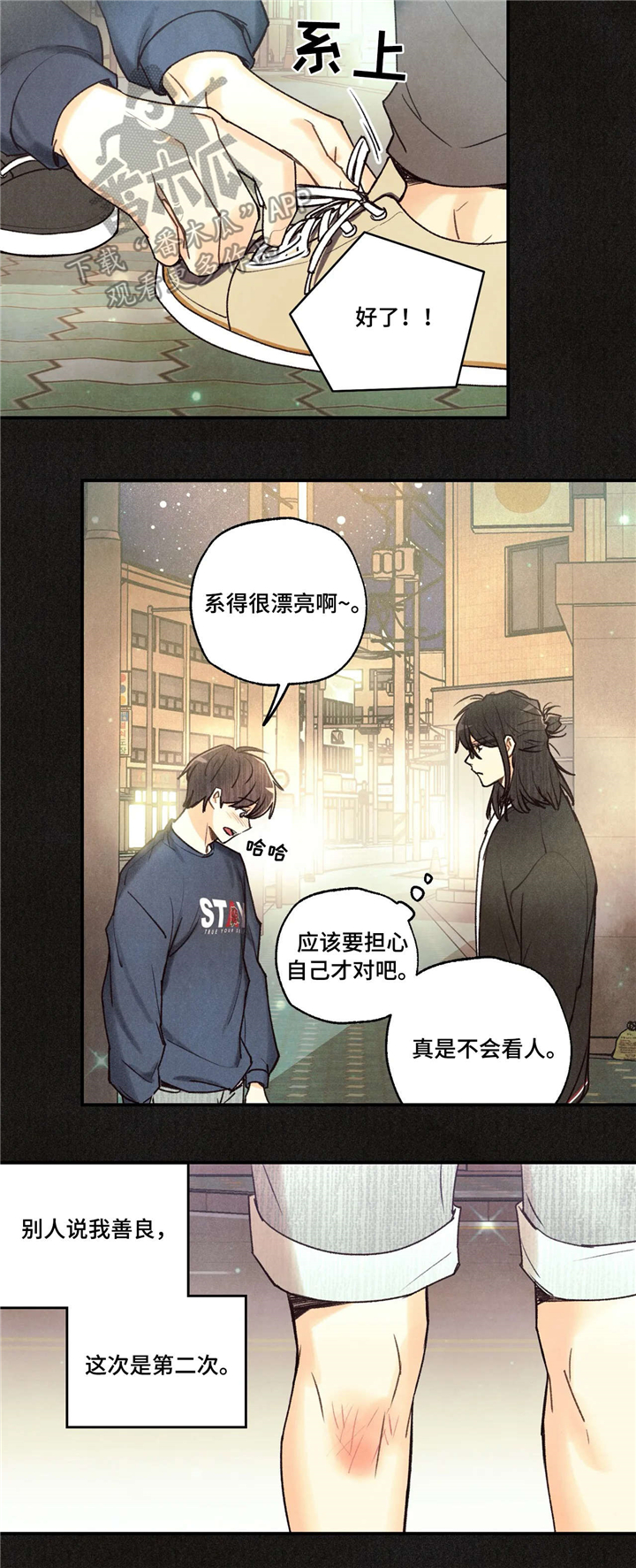 第55话3