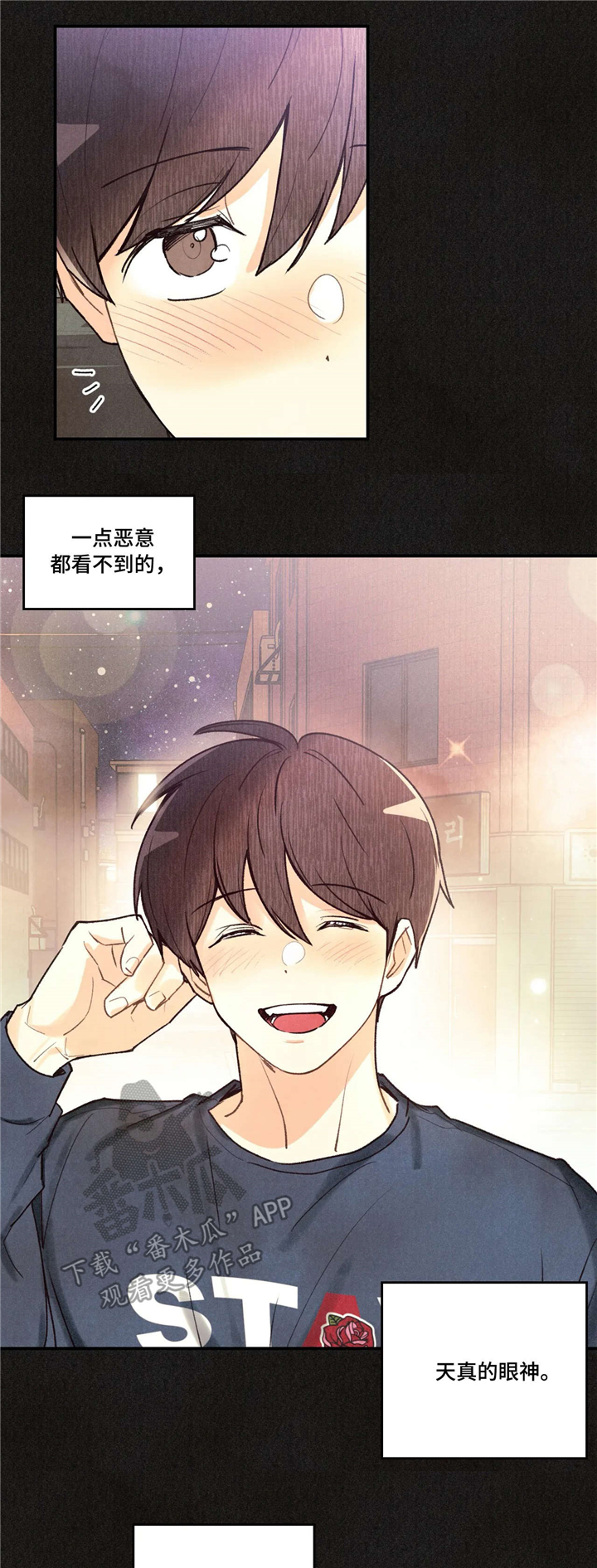 第55话4