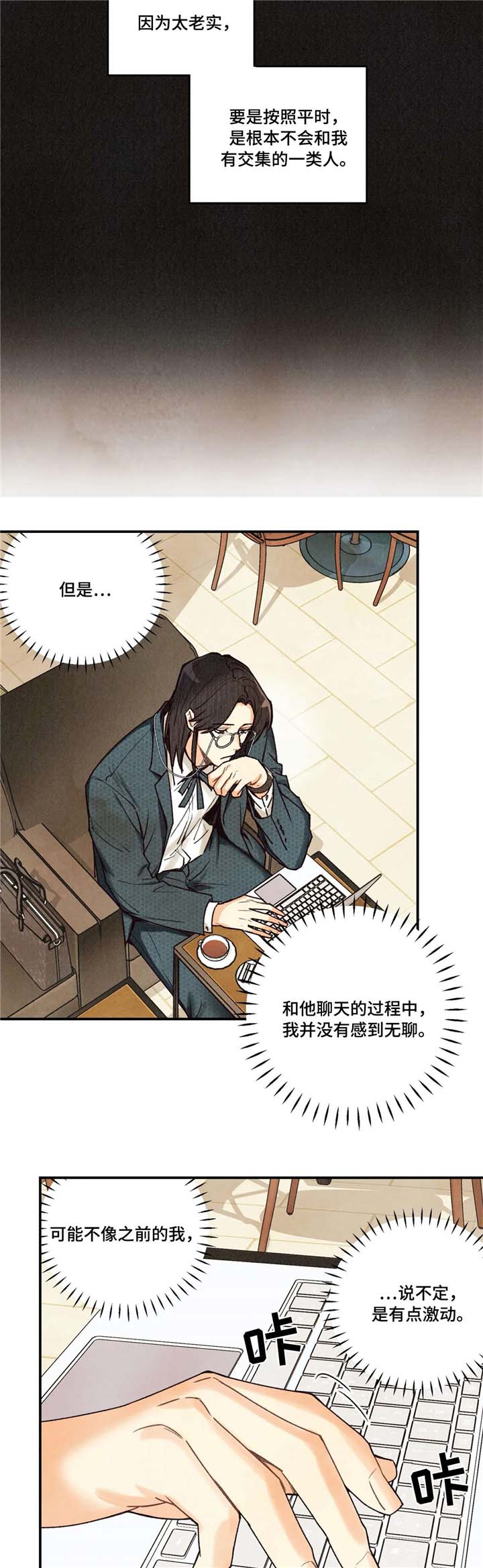 第55话5
