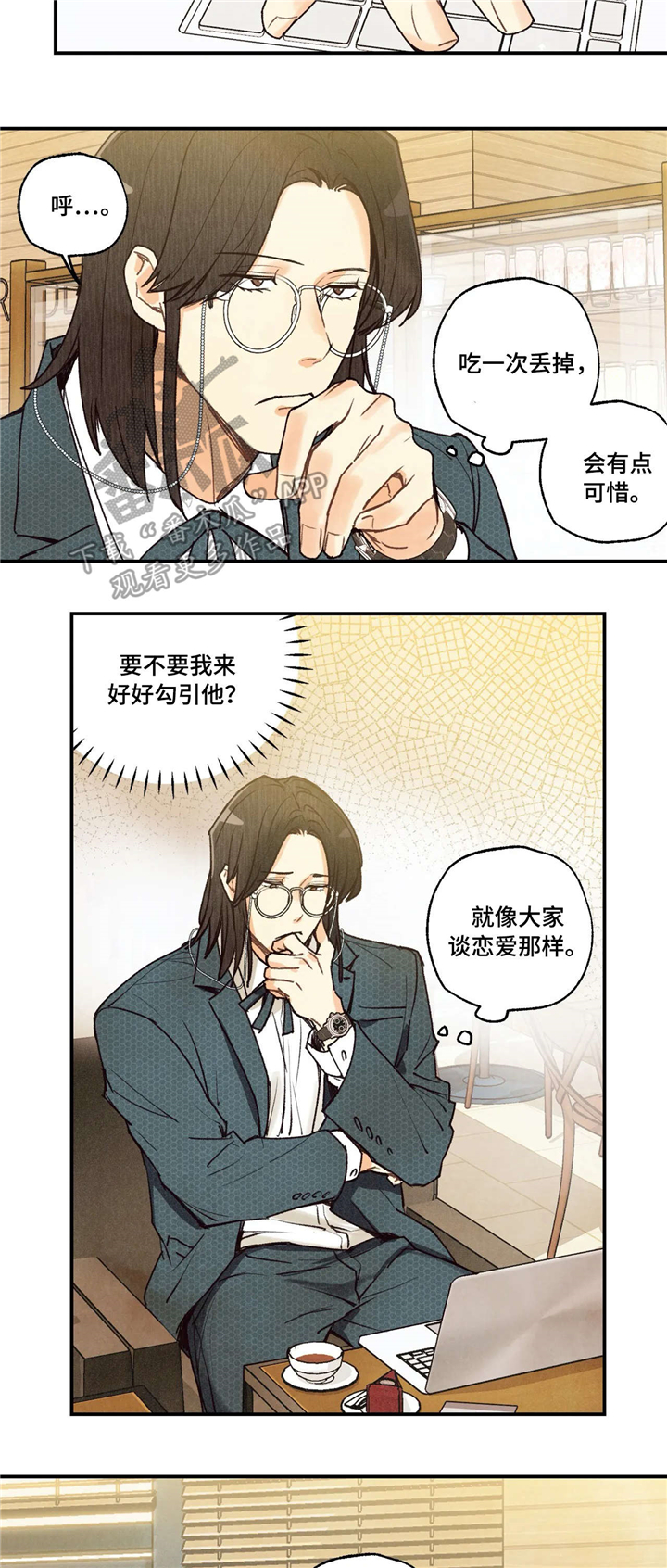 第55话6