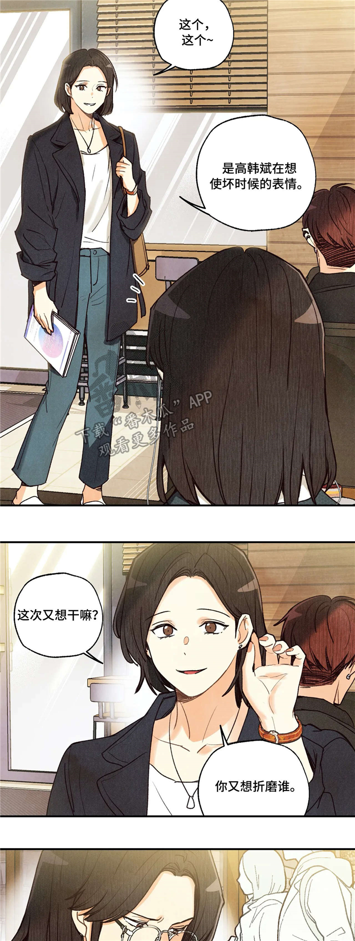 第55话7