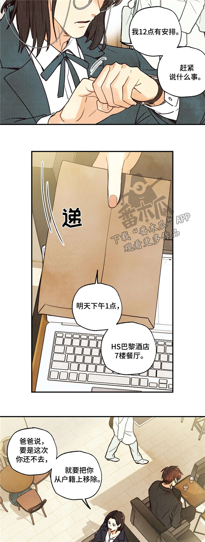 第55话8