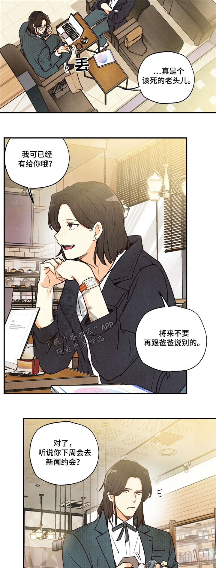 第55话9