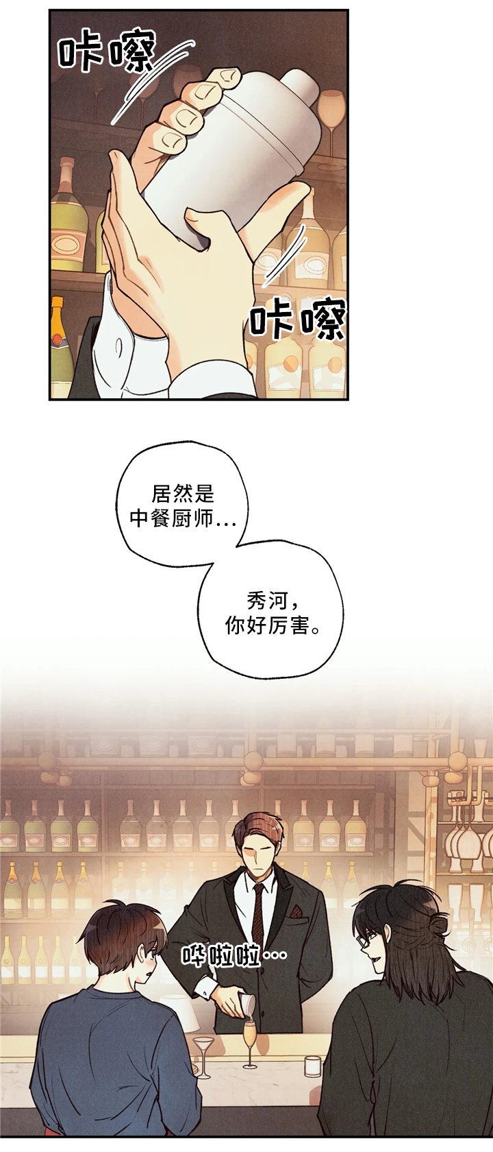 第54话0