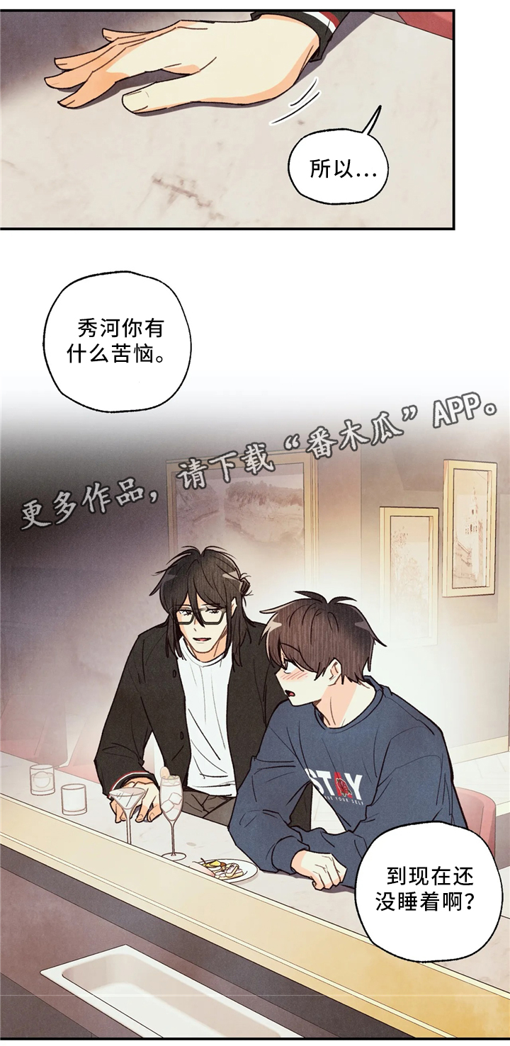 第54话10