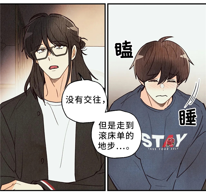 第54话11