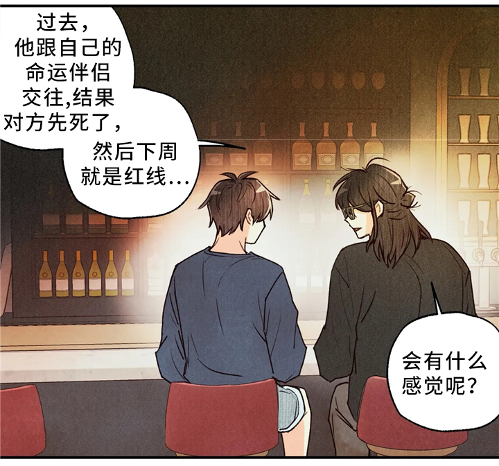 第54话15