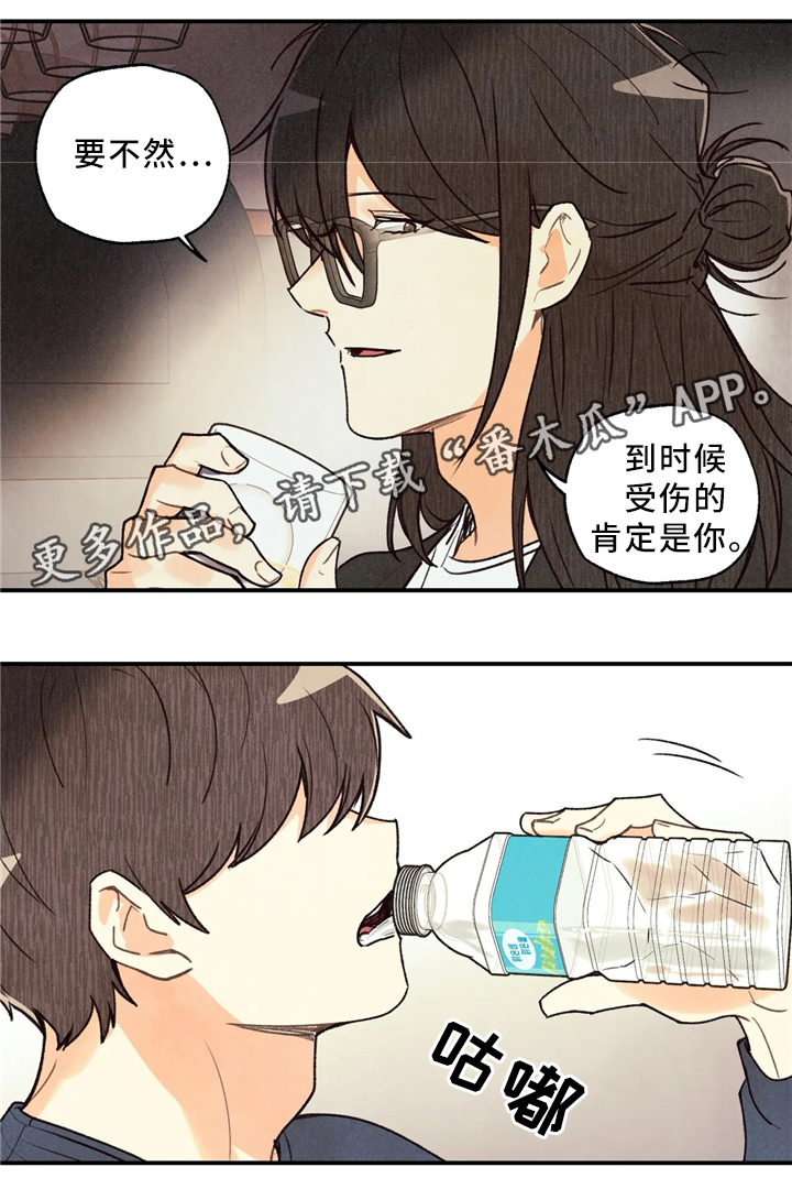 第54话18