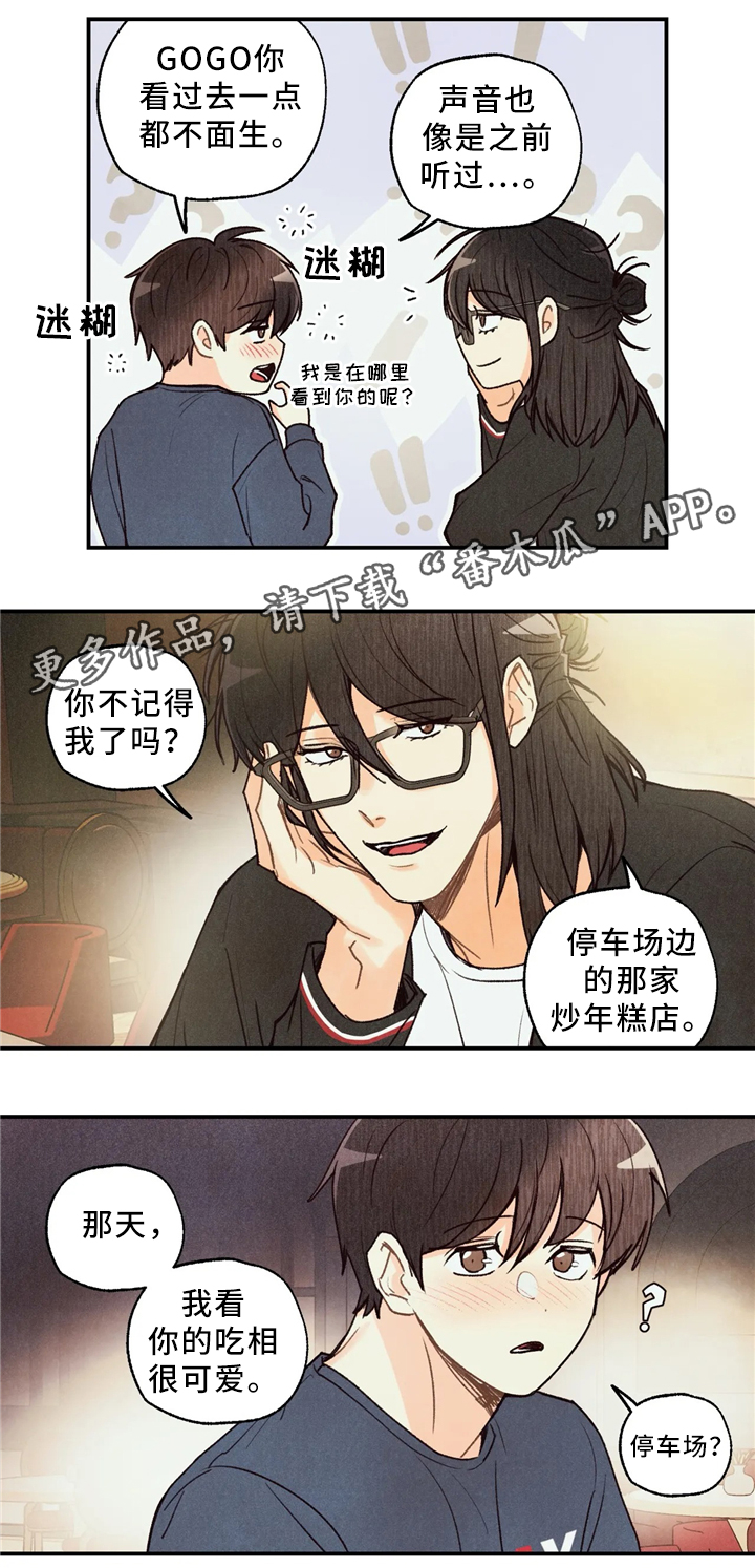 第54话5
