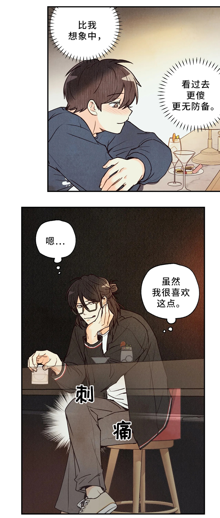 第54话8