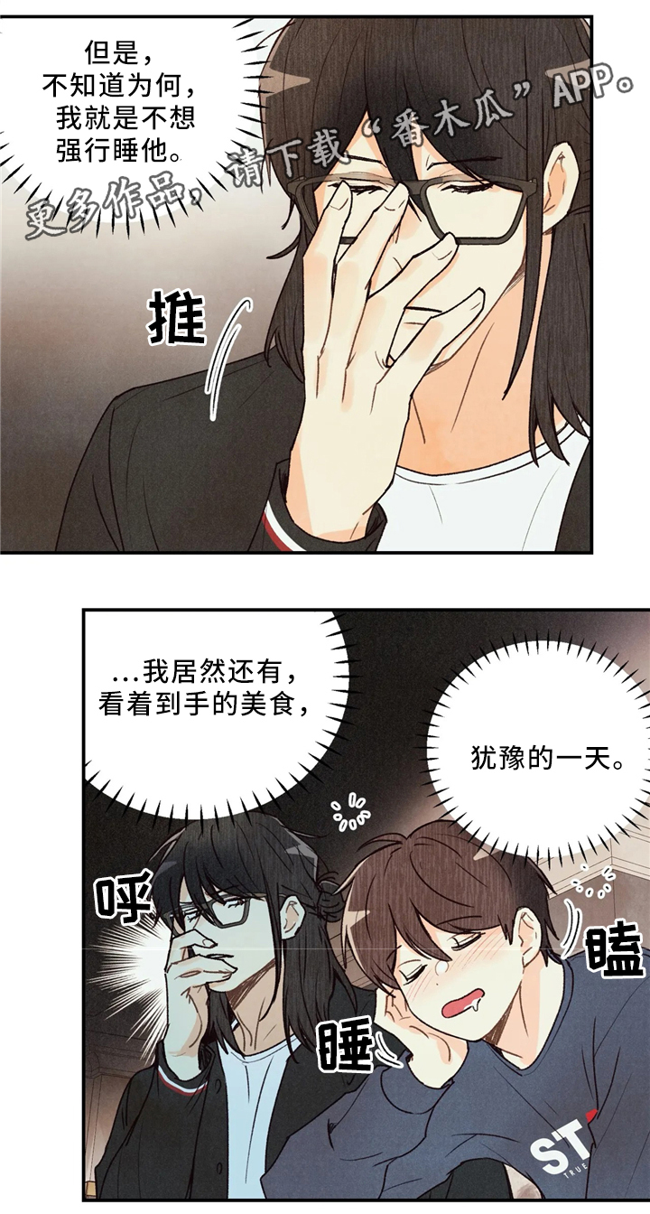 第54话9