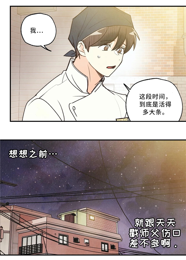 第53话0