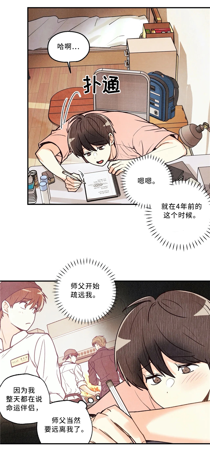 第53话1