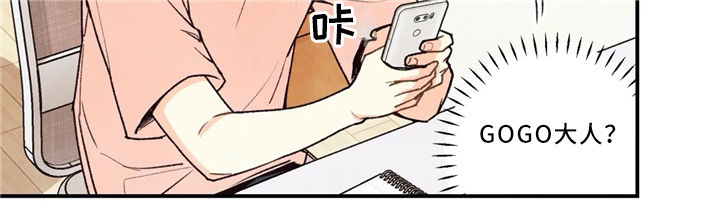 第53话6