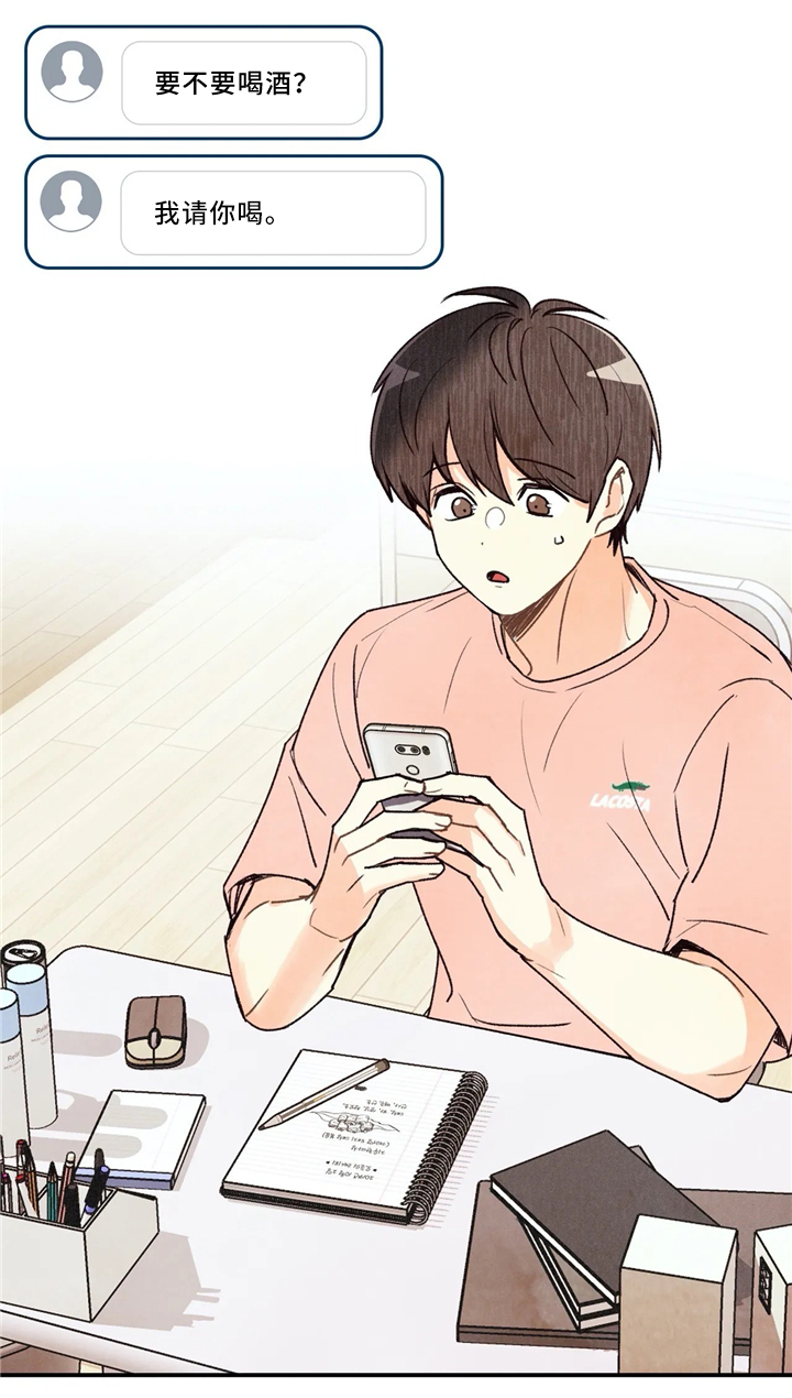 第53话7