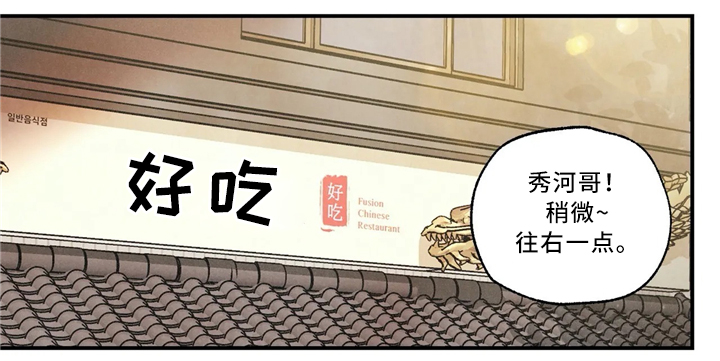 第52话0