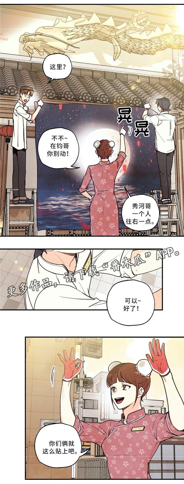 第52话1