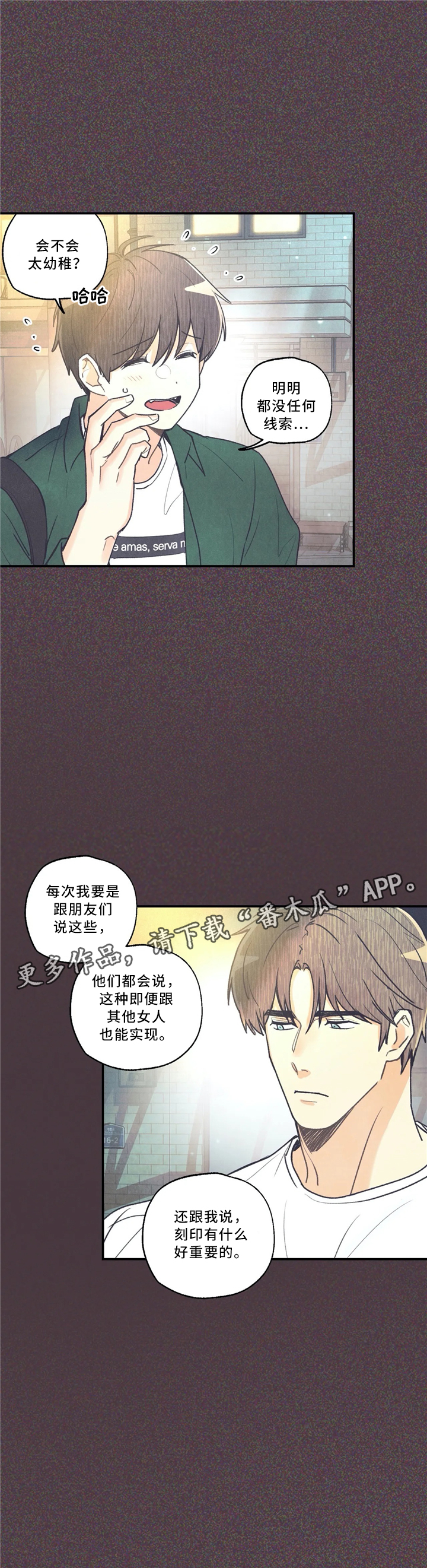 第52话10