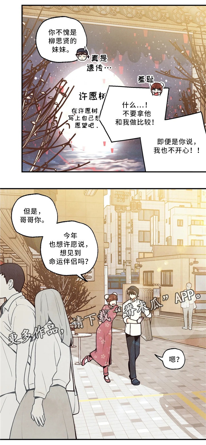 第52话5