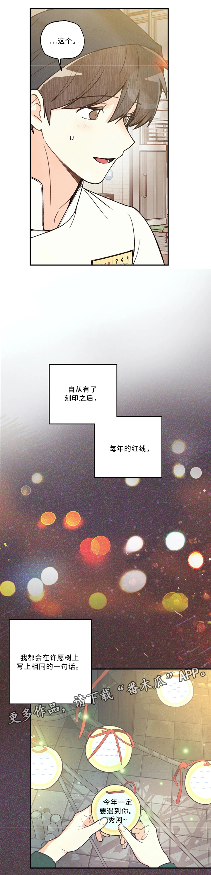 第52话6