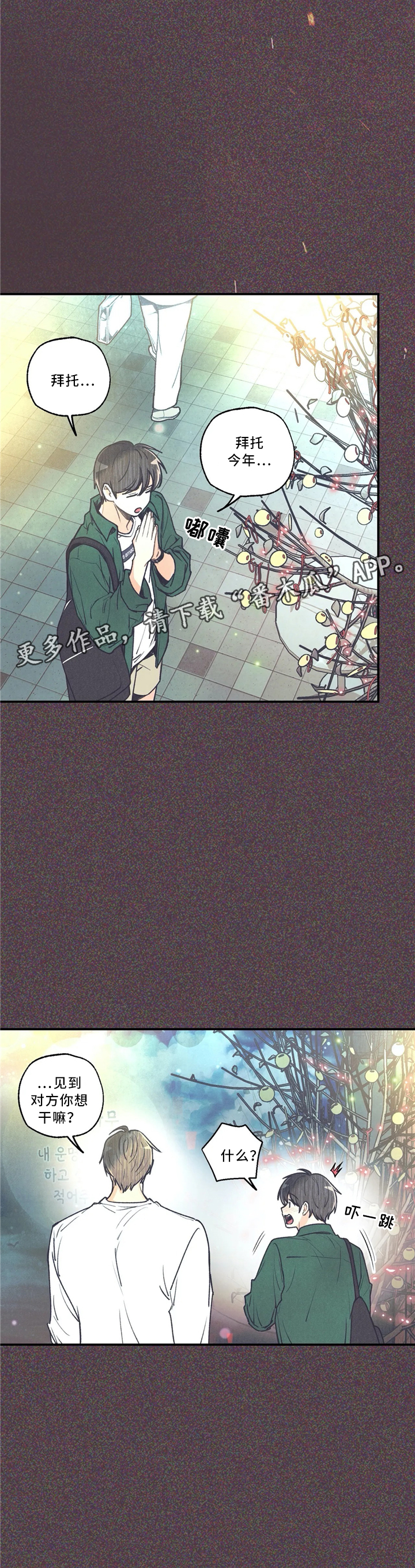 第52话7