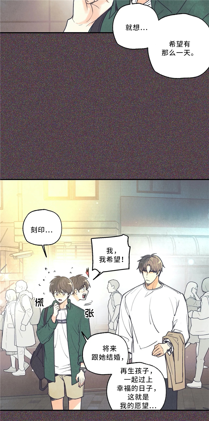 第52话9