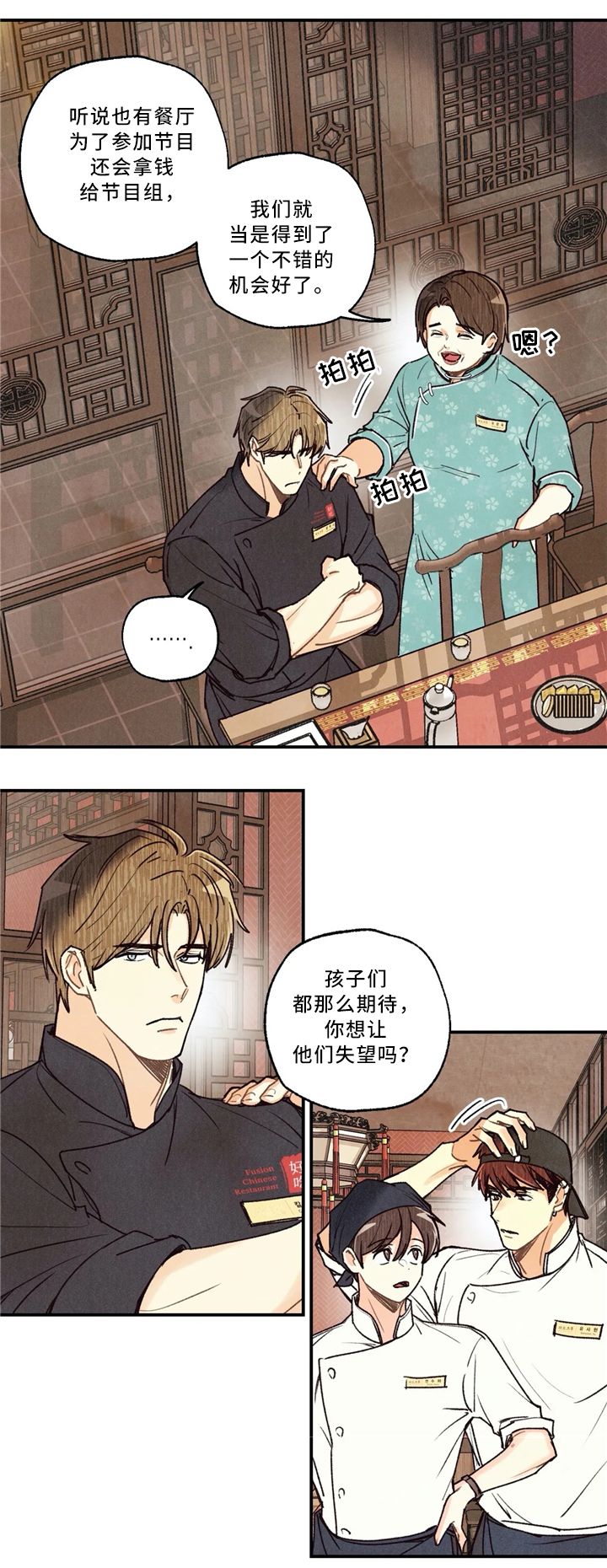 第51话13