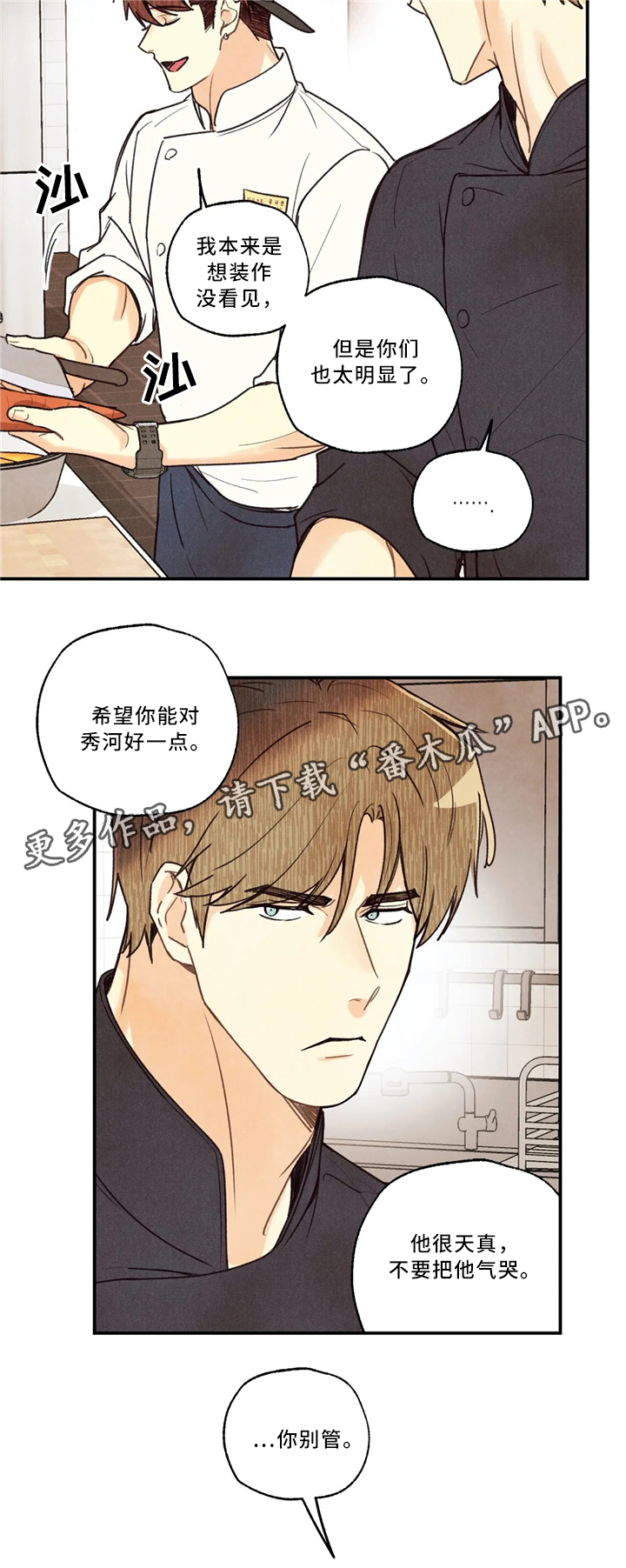 第51话2