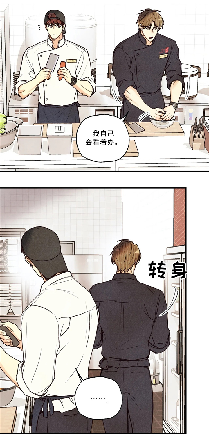 第51话3