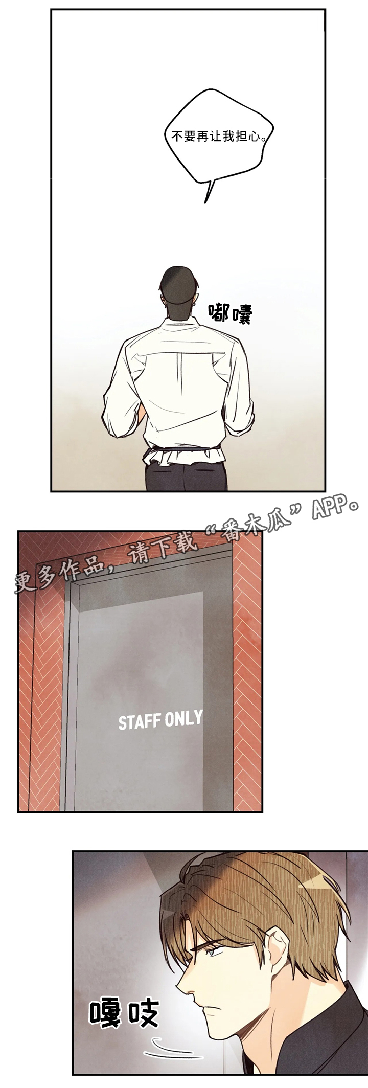 第51话4