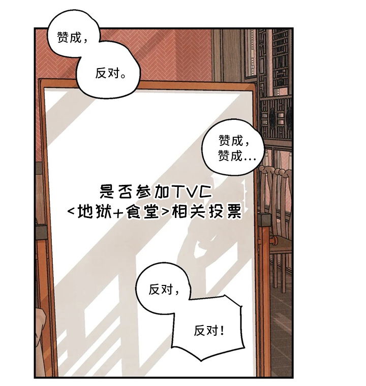 第51话7