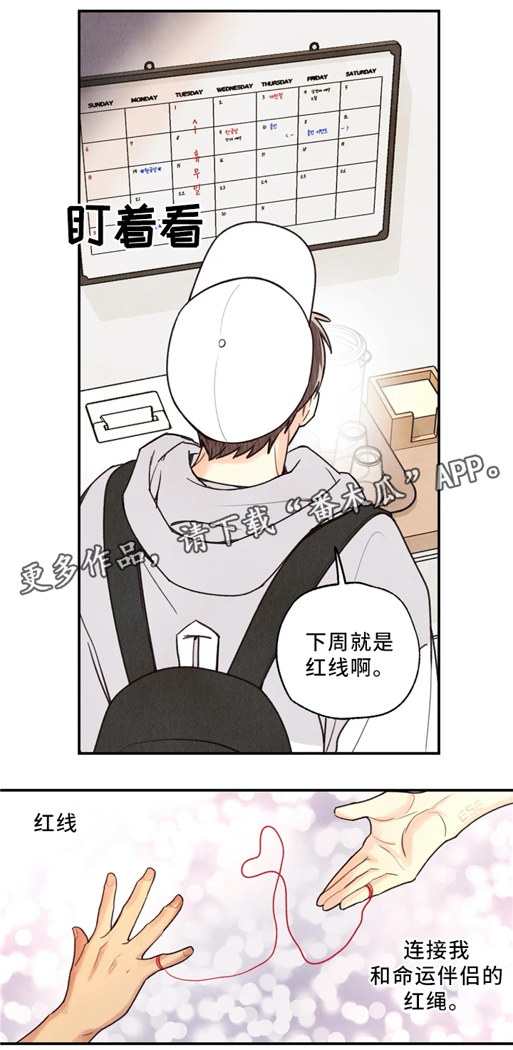 第50话1