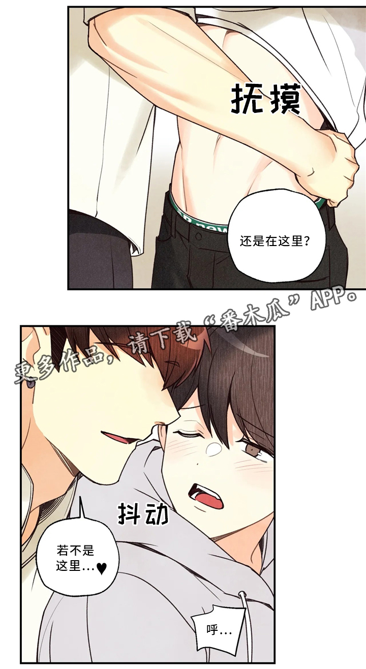 第50话10