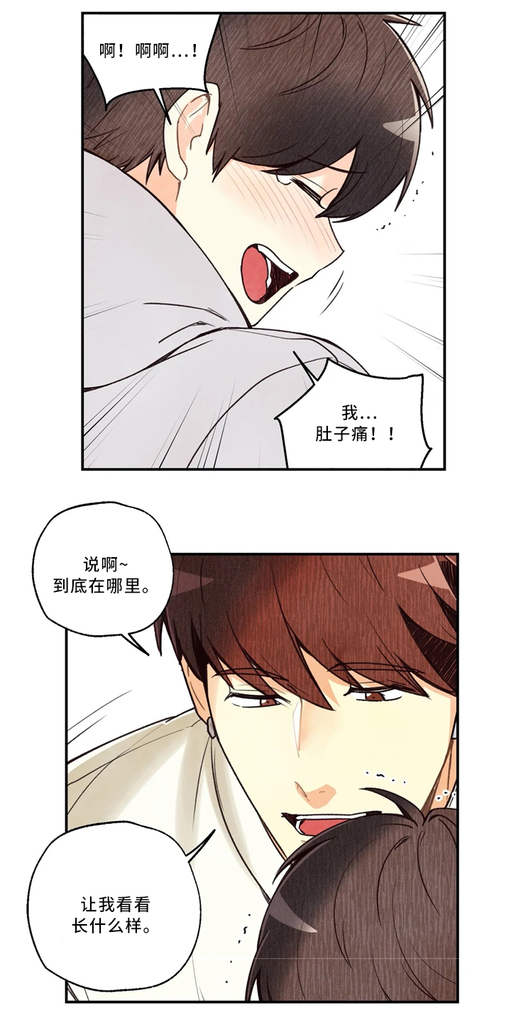 第50话11