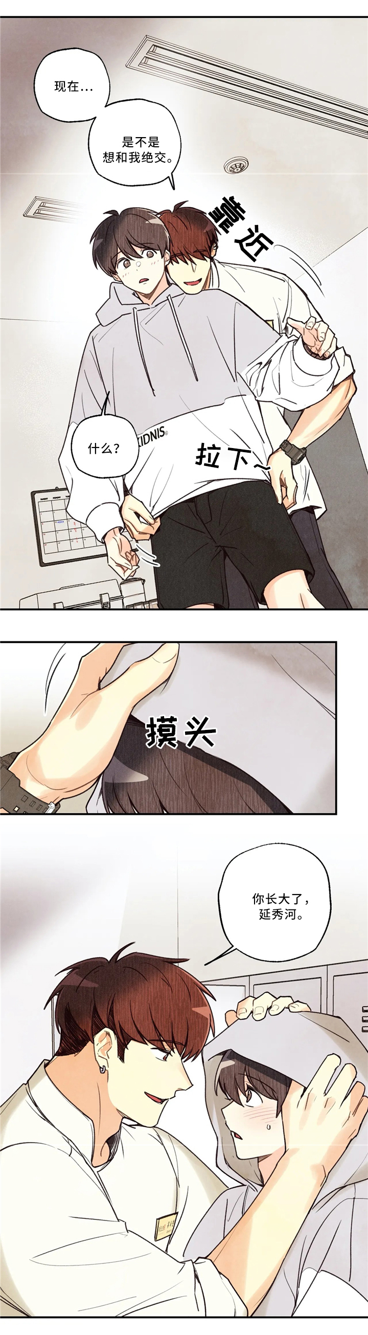 第50话13