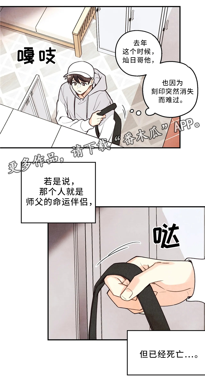 第50话3