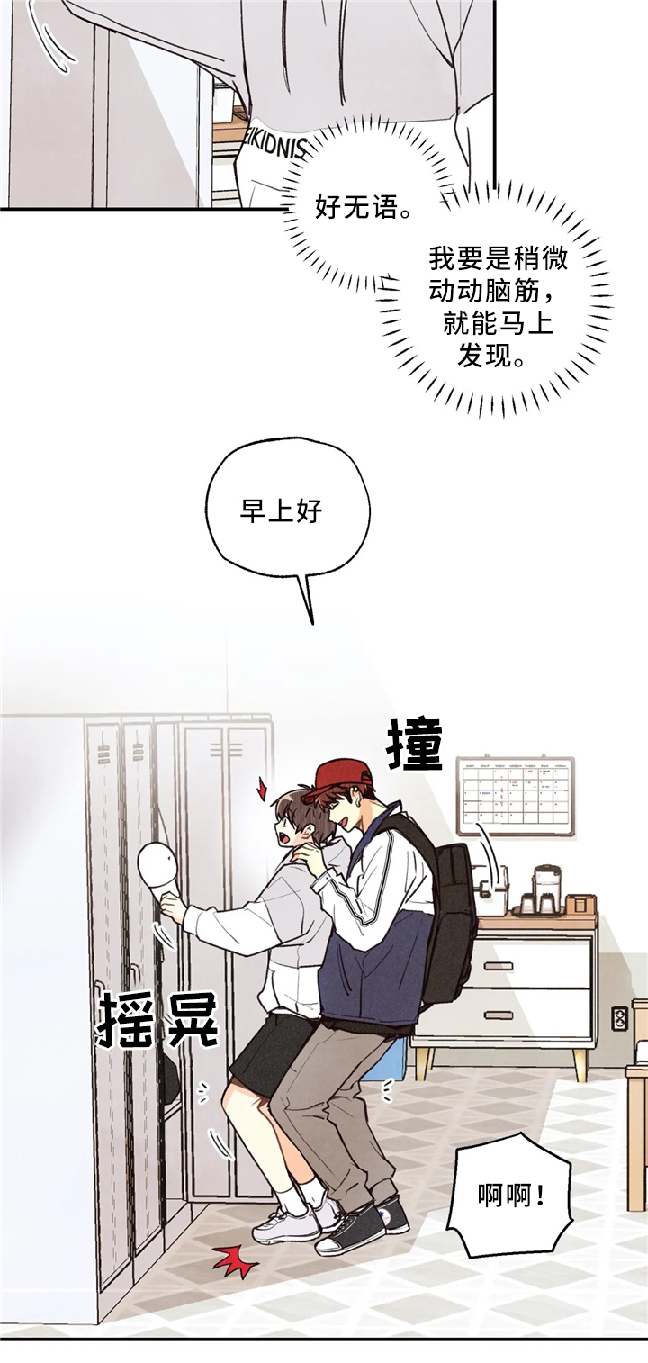 第50话5