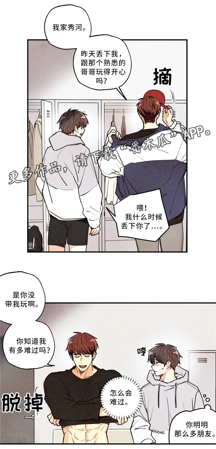 第50话6