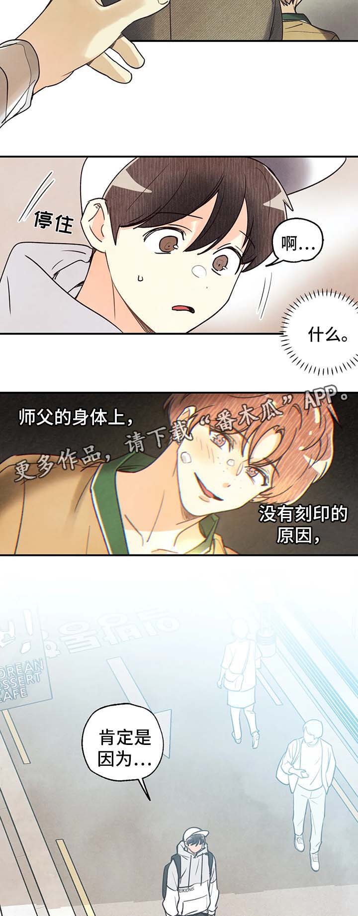 第49话10